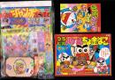 （付録）つるピカハゲ丸ちょ金ばこ/魔神英雄伝ワタルおりがみだこ/ジェニーうらないばこ他　7点一括　-小学二年生平成1年2月号付録-