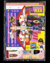 （付録）魔人英雄伝ワタルよくとぶ！超改造龍王丸/ジェニーウエディングハウス/ミニ四駆ドレスアップシールほか　4点一括　-小学二年生平成1年6月号付録-