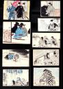 （原画）中一弥　43枚一括