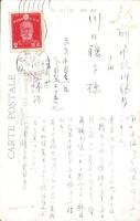 （絵葉書）大連 -大都市の顰める横顔、寺児溝部落-　1枚（中国）
