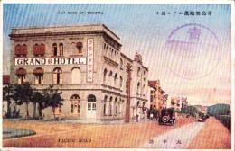 （絵葉書）太平路　-青島舞鶴濱ホテル通り-　1枚（中国）