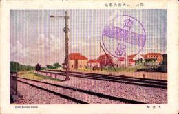 （絵葉書）大港駅　-膠済松●路大港火車站-　1枚（中国）