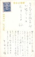 （絵葉書）朝鮮風俗　-鮮人の甕焼-　1枚（朝鮮）