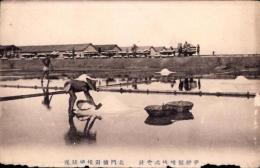 （絵葉書）台湾製塩株式会社　北門塩田採塩状況　1枚（台湾）