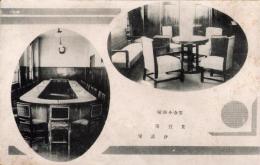 （絵葉書）笠寺小学校　-貴賓室・会議室-　1枚（名古屋市）