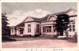 （絵葉書）岡崎名勝　-市公会堂-　1枚（愛知県）