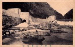 （絵葉書）玉野川水電堰碌　1枚（愛知県）