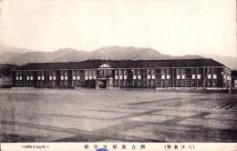 （絵葉書）大井名勝　-県立恵那中学校-　1枚（岐阜県）
