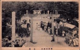 （絵葉書）良香洲神社　全景　1枚（三重県）