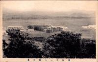 （絵葉書）飛行第一大隊全景　1枚（岐阜県）