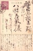（絵葉書）軍隊生活　-内務班内ノ昼食-　1枚