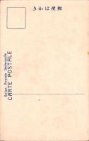 （絵葉書）米国冒険大飛行家アート・スミス氏と母堂　1枚