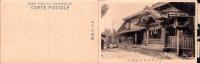 （絵葉書）遠刕秋葉山絵葉書　切取式8枚（静岡県）