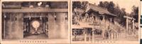 （絵葉書）遠刕秋葉山絵葉書　切取式8枚（静岡県）