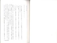 松坂城再発掘　-氏郷、1588年の都市計画とその後-　松坂城跡ガイドブック