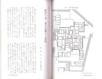 松坂城再発掘　-氏郷、1588年の都市計画とその後-　松坂城跡ガイドブック