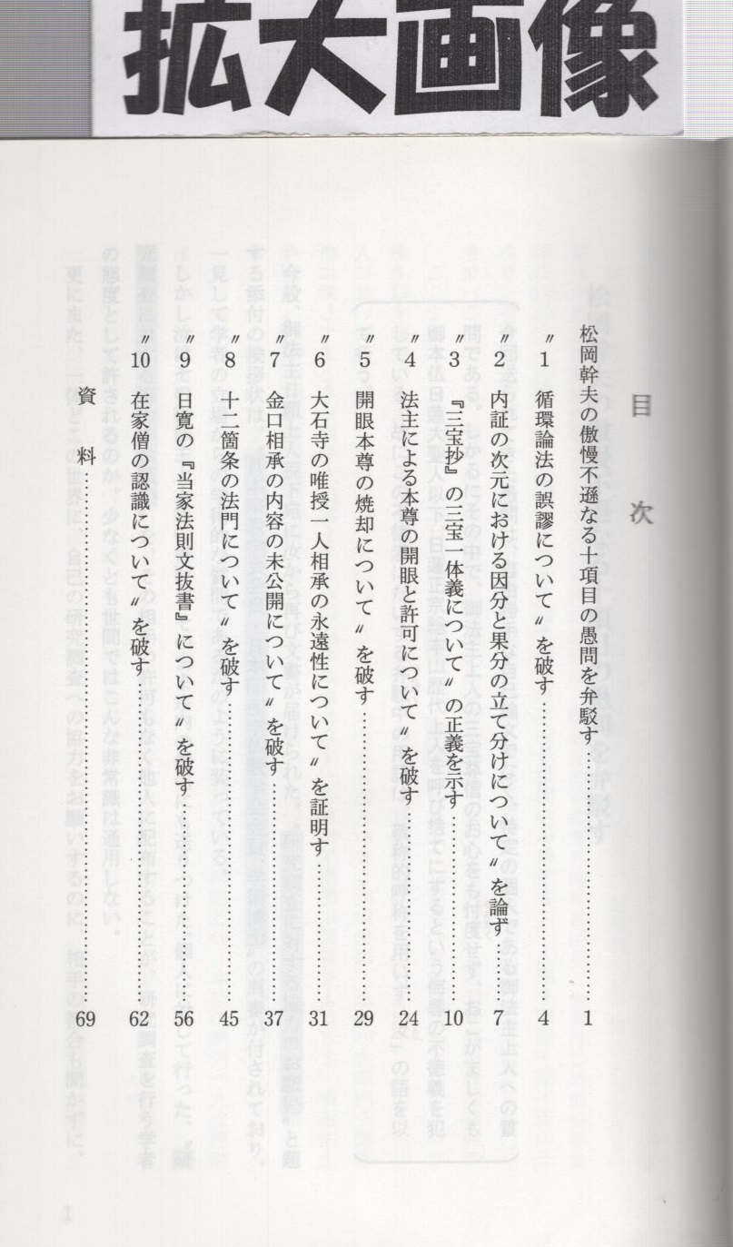 べんばく