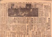 （新聞）国民新聞　-大正4年11月10日-