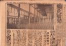 （新聞）国民新聞　-大正4年11月11日-
