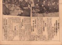（号外）東京日日新聞 号外　-北満の風雲また急-　昭和7年2月3日