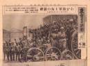（号外）東京日日新聞 号外　-わが陸軍上海の活躍-　昭和7年2月10日