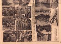 （号外）東京日日新聞 号外　-威風堂々たる我将士-　昭和7年3月15日