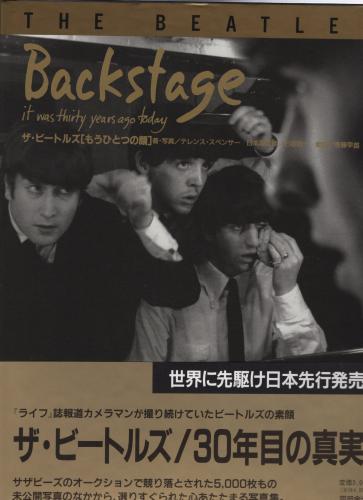 ビートルズ もうひとつの顔 写真 テレンススペンサーBeatles