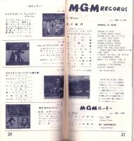 （レコード月報）コロムビア　レコード月報　　-昭和34年3月-