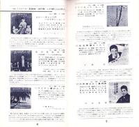 （レコード月報）コロムビア　レコード月報　　-昭和35年6月-
