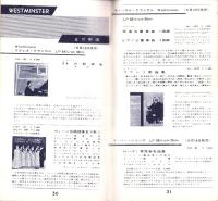 （レコード月報）コロムビア　レコード月報　　-昭和35年6月-