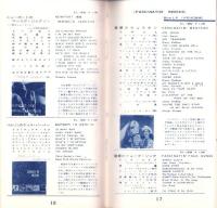 （レコード月報）コロムビア　レコード月報　　-昭和35年10月-