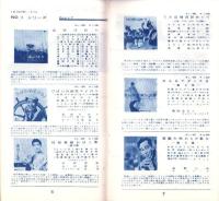 （レコード月報）コロムビア　レコード月報　　-昭和35年11月-