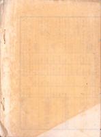 大正5年度歳入歳出決算報告書　-経常臨時部-（滋賀県）