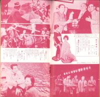 （レコード月報）ビクターレコード　-邦楽・洋楽　ビクター祭-　昭和33年7月