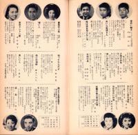 （レコード月報）ビクターレコード　-昭和35年1月-