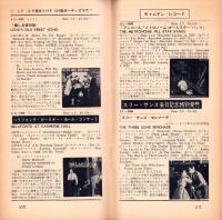 （レコード月報）ビクターレコード　-昭和35年1月-