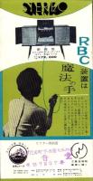 （レコード月報）ビクターレコード　-昭和35年2月-