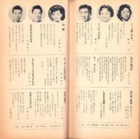 （レコード月報）ビクターレコード　-昭和35年4月-