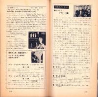 （レコード月報）ビクターレコード　-昭和35年4月-