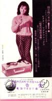 （レコード月報）ビクターレコード　-昭和35年5月-