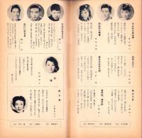 （レコード月報）ビクターレコード　-昭和35年7月-