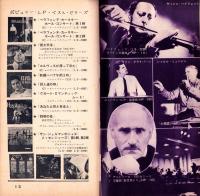 （レコード月報）ビクターレコード　-昭和35年11月-