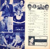 （レコード月報）ビクターレコード　-昭和35年12月-