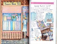 フェアレディ　111号　-昭和50年7月号-