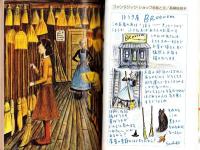 フェアレディ　114号　-昭和50年10月号-