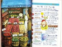 フェアレディ　115号　-昭和50年11月号-