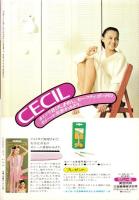 フェアレディ　153号　-昭和54年1月号-