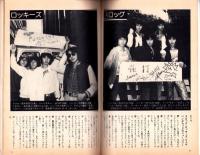 フェアレディ　153号　-昭和54年1月号-