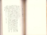 長良の栄光　-十六銀行物語-（岐阜県）