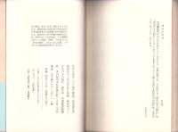 長良の栄光　-十六銀行物語-（岐阜県）